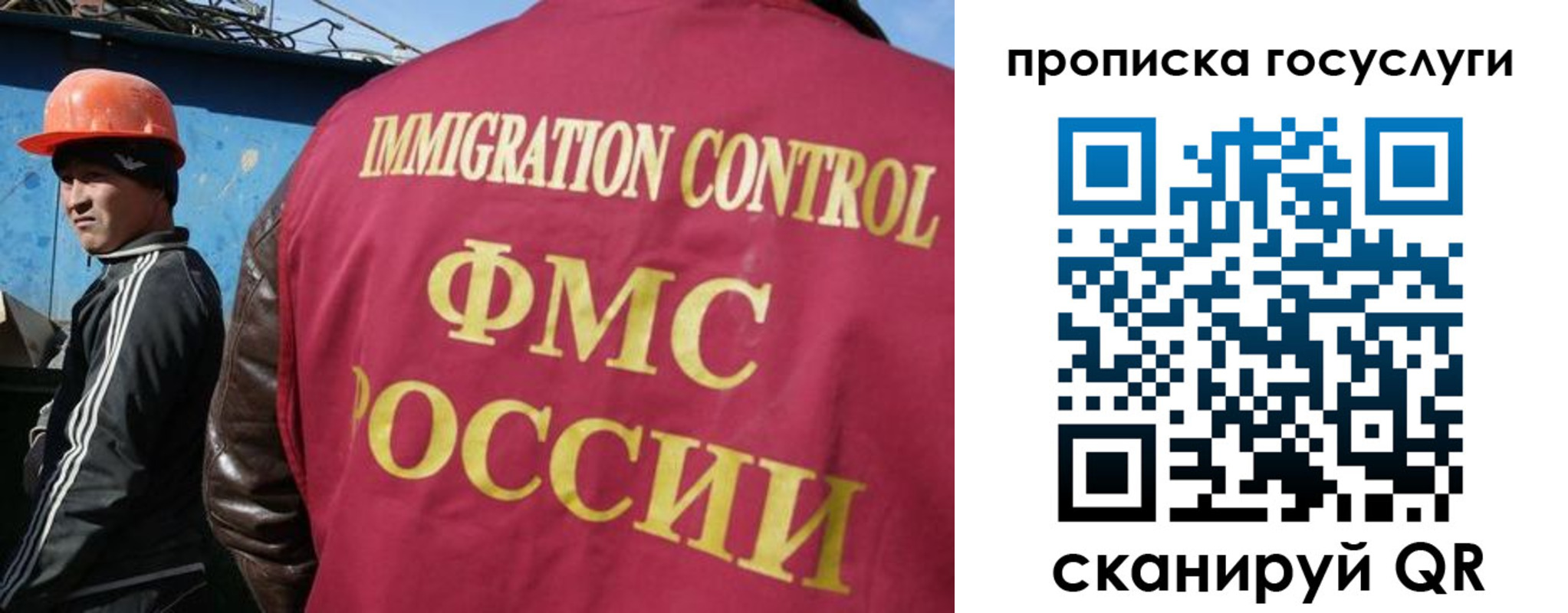 временная регистрация для всех в Цимлянске