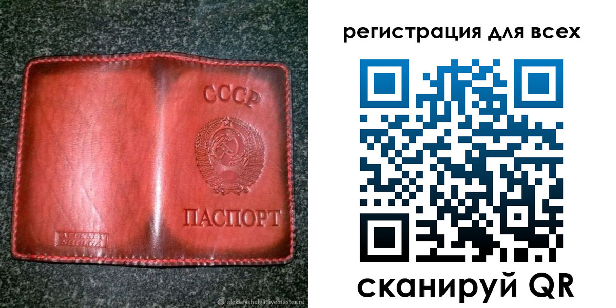 миграционный учет в Цимлянске