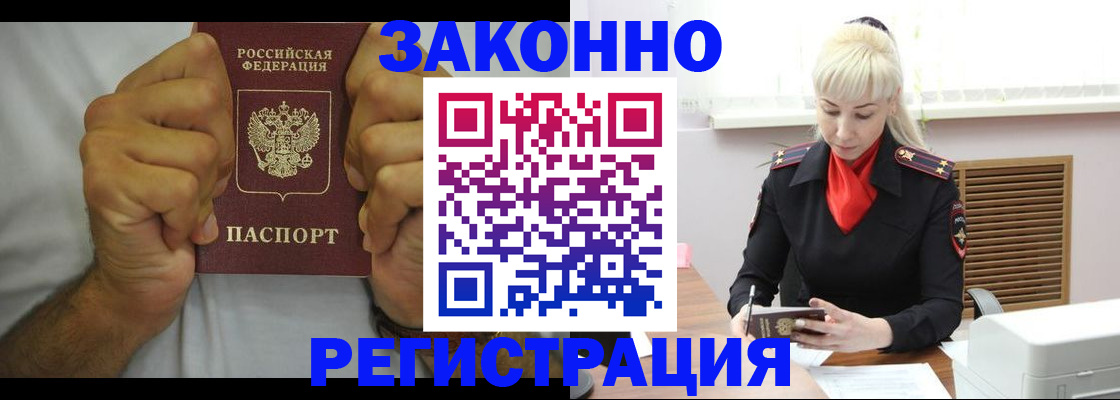 регистрация для школы в Цимлянске